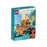 Lego Moanas Wayfinding Boat